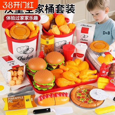 儿童汉堡包玩具扮家家酒厨房