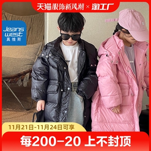 真维斯童装羽绒服儿童加厚长款外套冬季女童保暖羽绒衣男童秋冬装