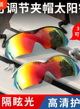 夹帽偏光眼镜太阳镜调节登山户外