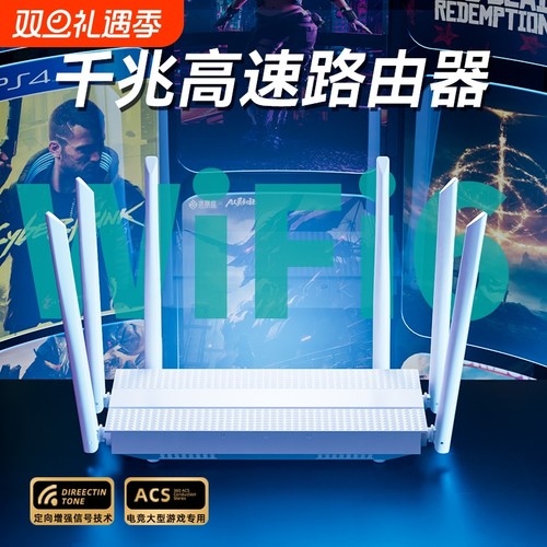 路由器家用高速千兆无线wifi6穿墙王5G双频大户型电竞游戏学生宿舍全屋覆盖光猫小型极速上网光纤2025新款