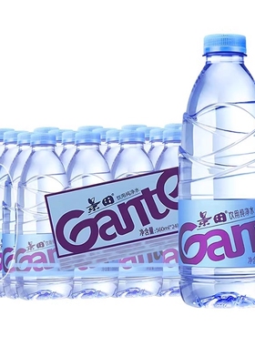 景田纯净水560ml24瓶小瓶饮用水非矿泉水正品饮料饮品箱装家用