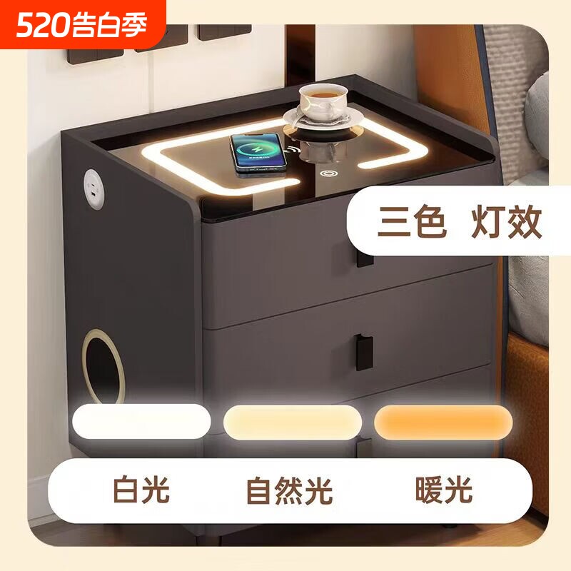 12新款2026现代简约全实木智能床头柜卧室三抽多功能无线充