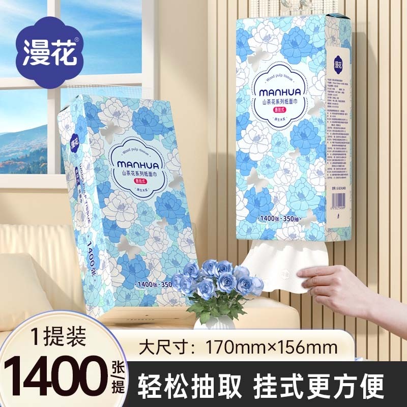 1�� 1��ҳ�*1400�š����͹ҹ��� ��������ʽ��ֽ��ͥ��ʵ��װ��� 7.01Ԫ