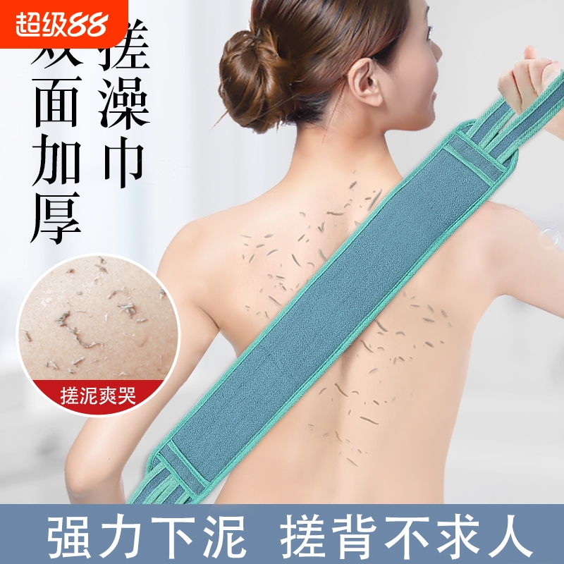 搓澡巾双面强力搓背巾拉背条男女擦背去污长条后背洗澡巾搓泥神器