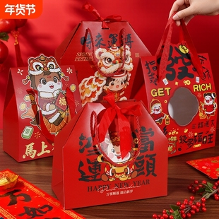 2026新年雪花酥包装盒烫金开窗福袋马年糖果饼干太妃糖伴手礼盒袋