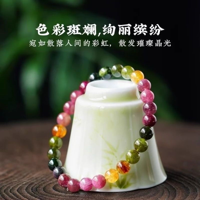 VZZS彩虹碧玺手链旺夫石巴西老矿料招财旺夫转运糖果手串