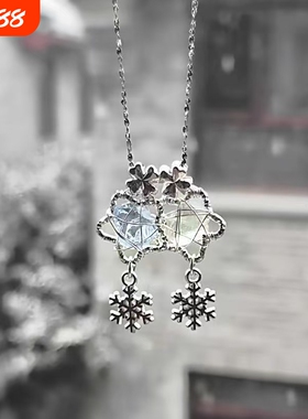 「雪晶星芒」冰晶雪花吊坠个性彩宝设计感梦幻秋冬情侣闺蜜项链