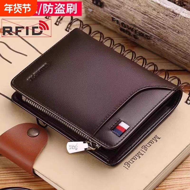 钱包短款真皮质感钱夹竖款卡包驾驶证一体卡包大容量钱包加厚皮革