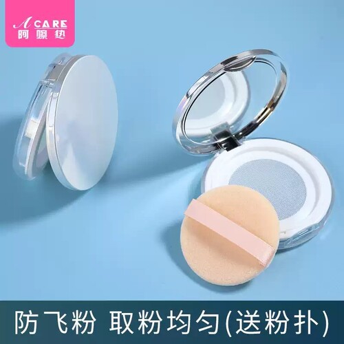 散粉盒B1zoq001-弹力网分装盒空盒带粉扑镜子旅行便携干粉定妆粉