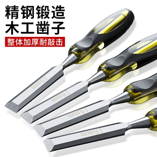 木工凿子扁铲刀雕刻开槽专用神器凿刀特钢凿平凿木匠套装工具大全