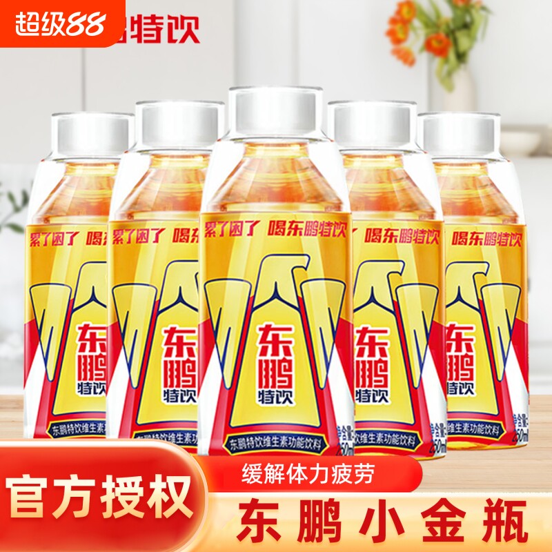 东鹏特饮小金瓶果味饮料瓶装图片