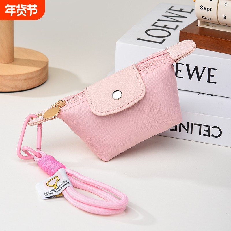 小众设计迷你饺子包2026新款收纳零钱口红耳机包钥匙扣礼物挂件包