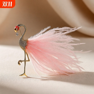 粉色羽毛火烈鸟胸针女高级感韩国高档西装 别针配饰 气质个性 时尚