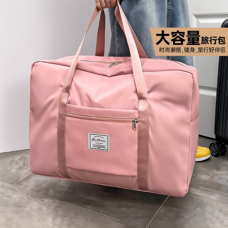 旅行包大容量女拉杆手提出差便携待产收纳包行李袋子折叠旅游短途