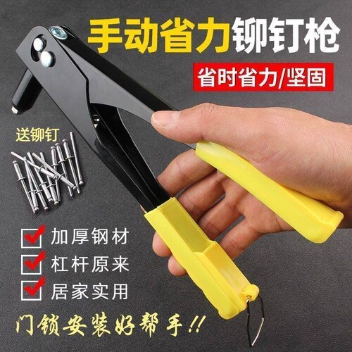 工业级铆钉枪手动省力抽芯拉钉枪