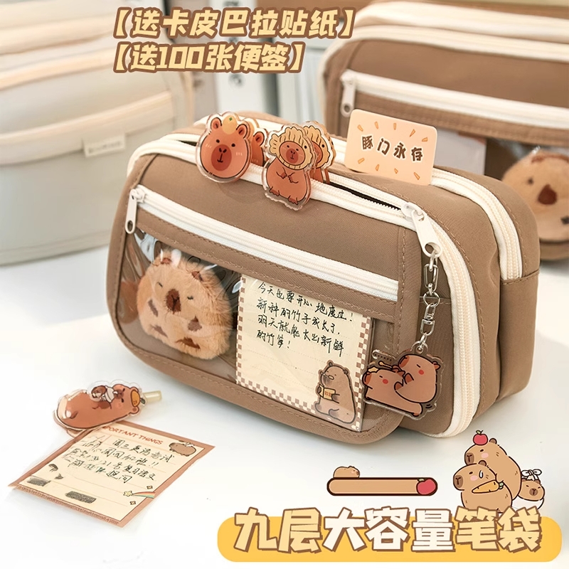 卡皮巴拉笔袋超大容量高颜值创意文具盒铅笔盒小学生女孩儿童多功能收纳初中生可爱多层毛绒帆布翻盖九层绿色
