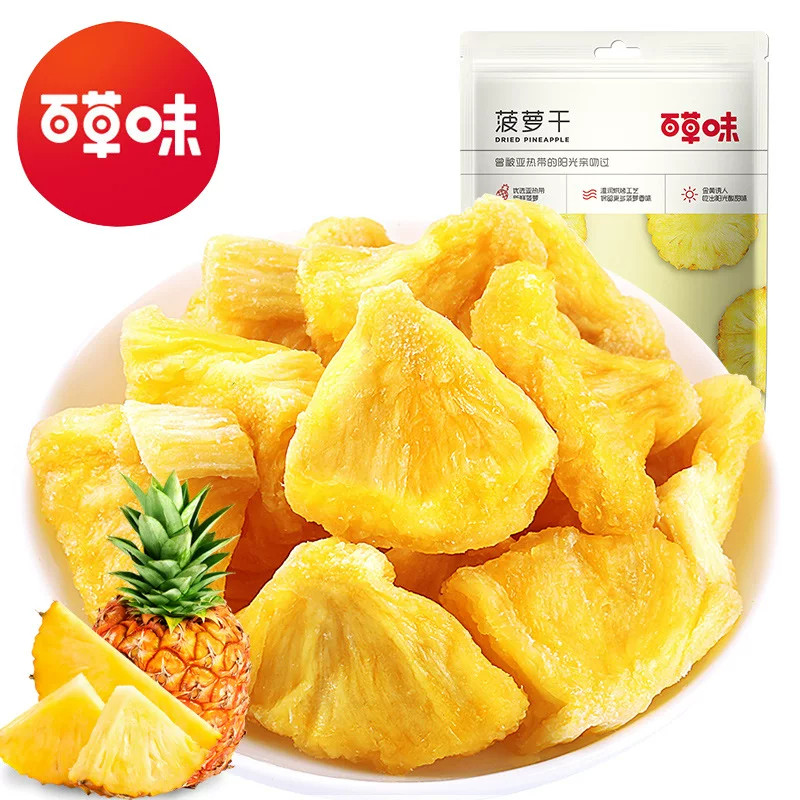 百草味菠萝干50g即食风味果干蜜饯办公室休闲零食凤梨菠萝干