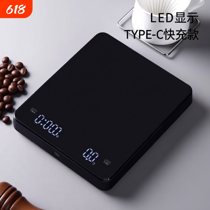 德国手冲咖啡电子秤专用计时厨房秤烘焙重精准重量防水称重精度