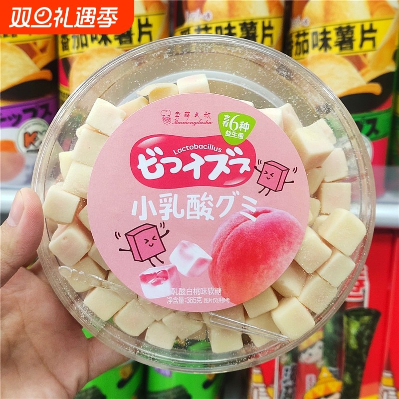 罐装365g小乳酸白桃芒果葡萄味软糖含益生菌水果软糖零食