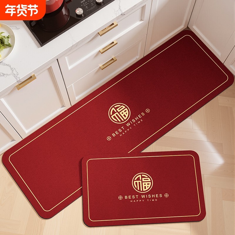 厨房地垫防滑防油可擦免洗防水2025新款脚垫红色高端吸水长条地毯,居家布艺,厨房地垫,淘宝优惠券,粉丝福利购,淘宝优惠卷