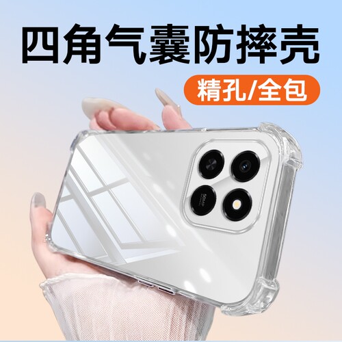 适用荣耀Play10T手机壳Play9T/8TPro防摔7TPRO/6TPro/5活力版/power4tpro/play3荣耀play镜头全包简约透明款
