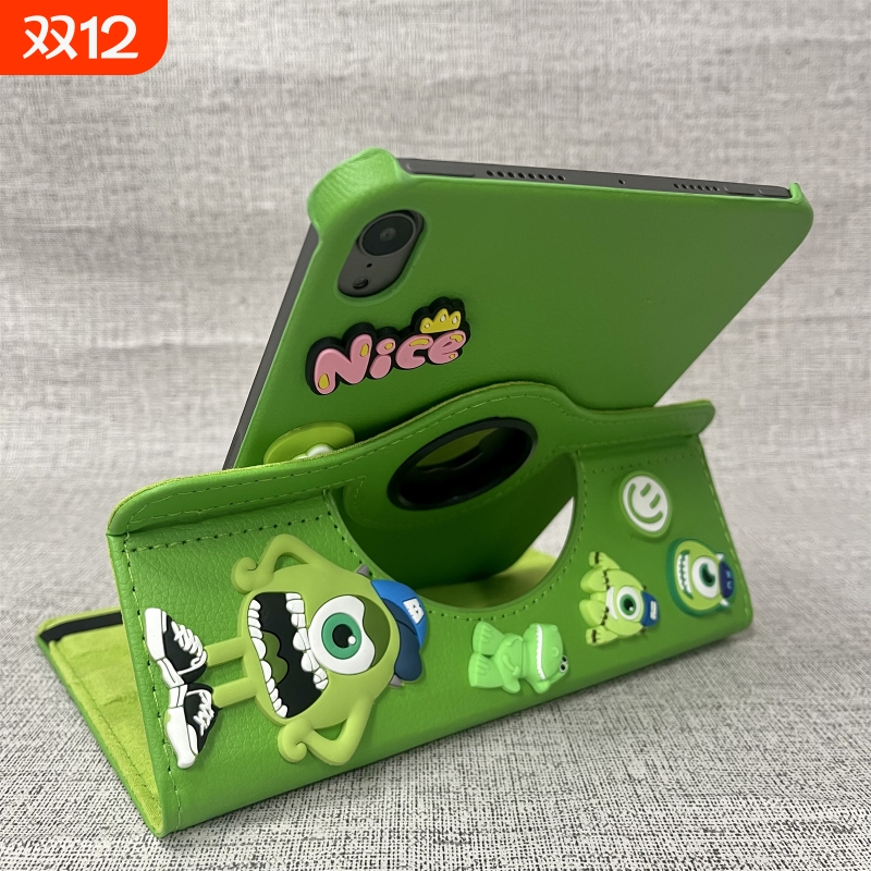 小新pad保护壳旋转支架皮套