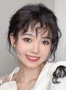 惜往日真人发丝隐形假发刘海贴