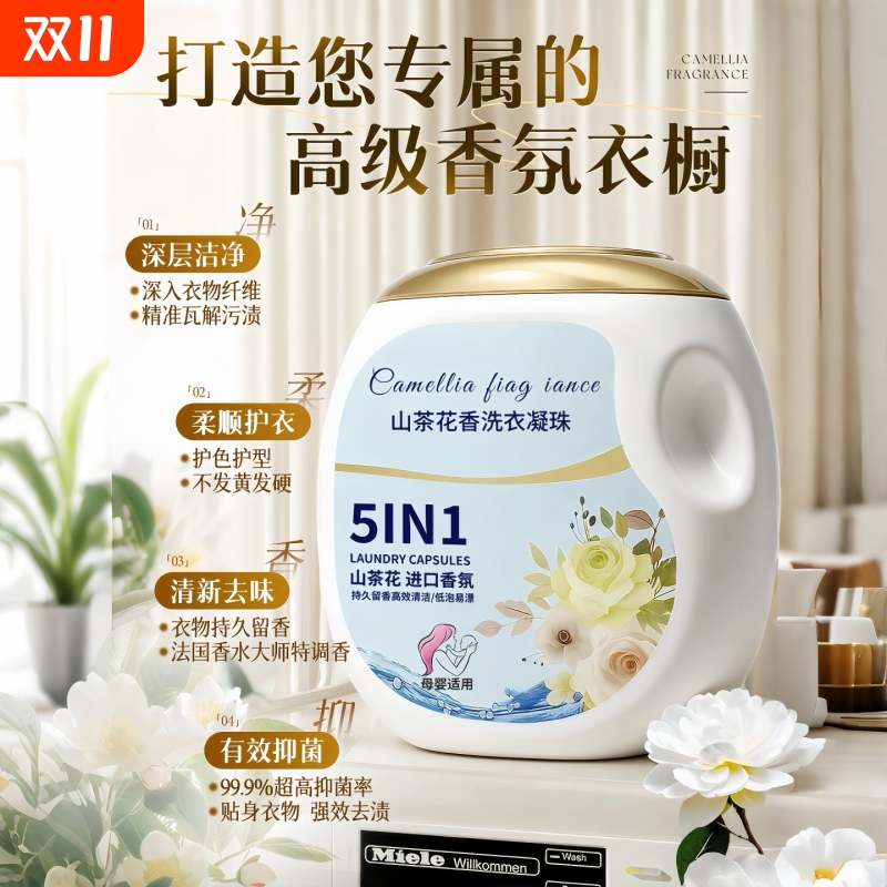 千万博主力荐丨一颗爆香30天