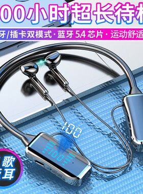 2025新款进口挂脖式蓝牙耳机入耳式运动续航K歌耳返颈挂式降噪