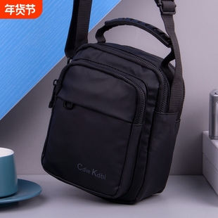 斜挎包男士手提包迷你单肩包男小背包牛津布包男款大容量男包