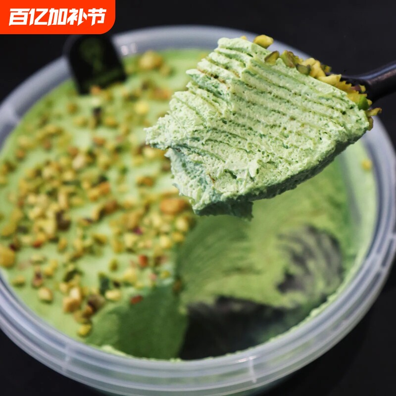 开心果抹茶千层蛋糕巧克力多口味奶油生日蛋糕甜品下午茶西式糕点