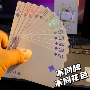 马克龙迪尼奥扑克牌高颜值个性聚会益智高级感镭射烫金工艺纸牌