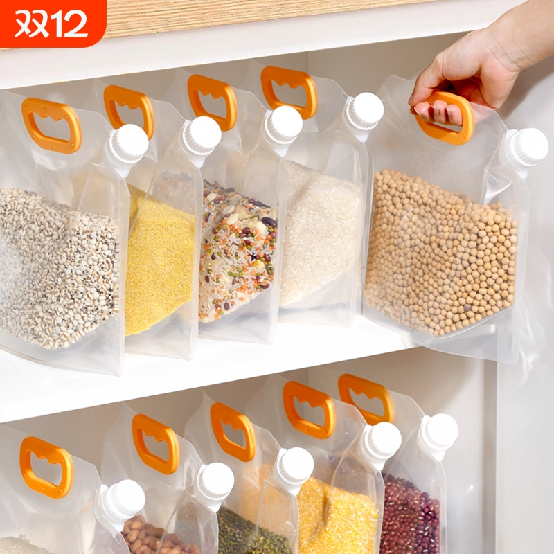 五谷杂粮收纳盒密封袋防潮防虫厨房面粉储存容器粮罐米桶家用神器