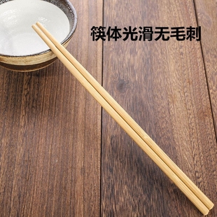商用火锅店饭店青花竹筷 一次性筷子批发高档家用加粗长碳化独立装