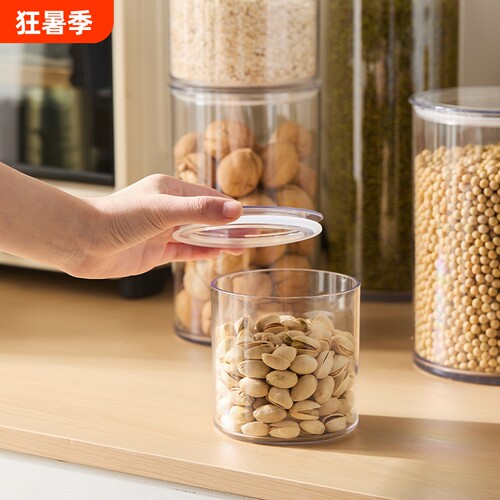 家用防摔密封罐陈皮小青柑茶叶罐