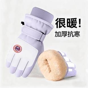 手套男士 电动车防风加绒加厚保暖可触屏棉女食品级丁腈骑车 冬季