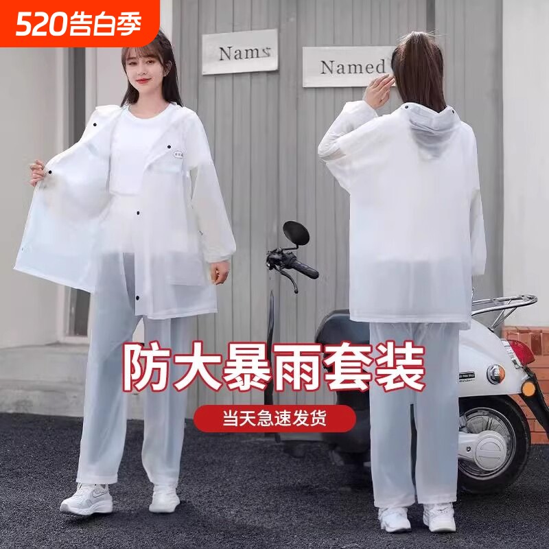 骑手套装女士男款全身雨衣雨裤外卖防暴雨电动车分体式防水骑行