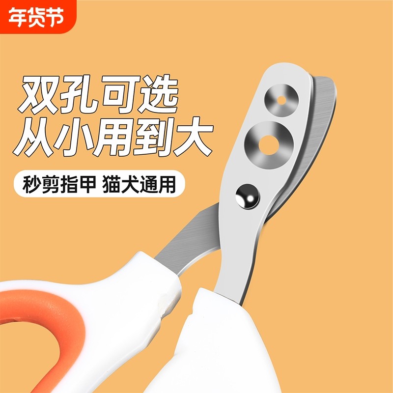 宠物指甲剪猫咪小盲剪指甲钳剪刀兔子专用修剪器指甲刀神器幼猫,宠物/宠物食品及用品,指甲剪,淘宝优惠券,粉丝福利购,淘宝优惠卷
