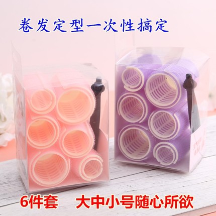 空气刘海卷发筒固定神器懒人八字发卷筒蓬松睡觉定型塑料夹器发根