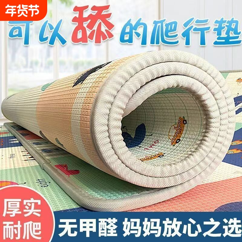 爬爬垫婴儿加厚客厅家用无甲醛爬行垫婴幼儿宝宝防摔地垫无味特厚