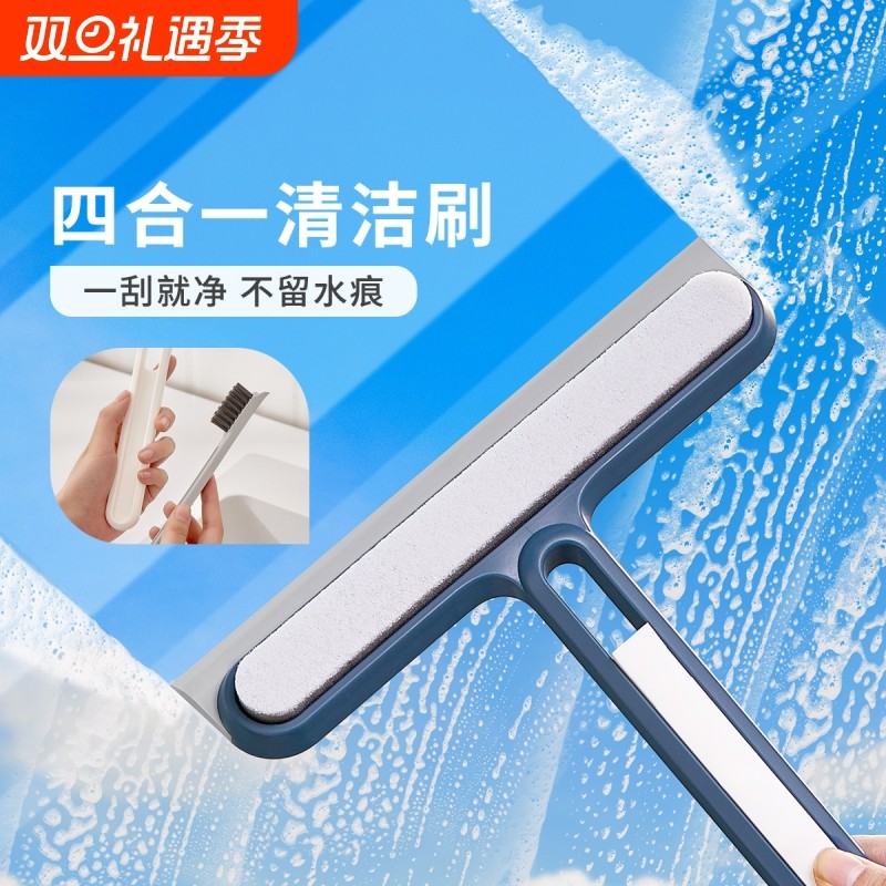 4合1多功能清洗玻璃刮擦洗窗浴室镜子刮水刷免拆洗可刷可铲