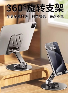 金属手机桌面支架可旋转折叠灰色/紫色多规格