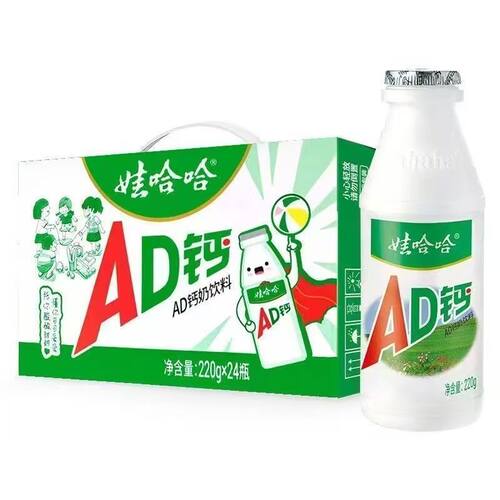 5月产娃哈哈ad钙奶220ml饮料儿童牛奶酸奶饮品学生早餐奶成长整箱