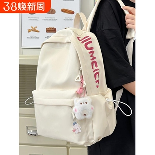 大容量书包初中生女少女简约百搭日系高中大学生双肩包背包黑色