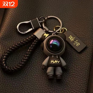 高档精致防丢汽车钥匙链书包挂饰公仔创意男女情侣星空小熊钥匙扣