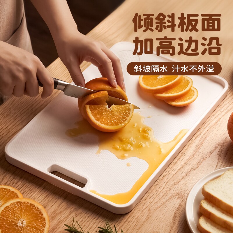 日式长方形菜板家用防霉抗菌菜板双面特厚食品级pp粘板水果案板