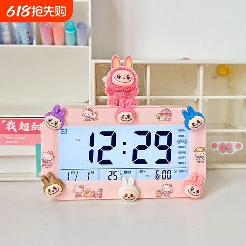 闹钟学生专用智能静音夜光2025新款起床神器儿童男孩高颜值电子钟