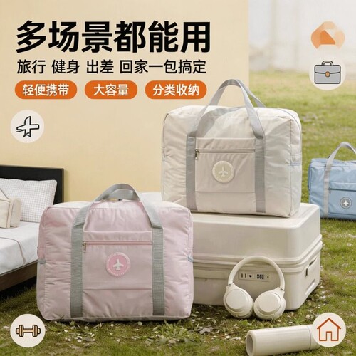 旅行包超大折叠行李收纳袋拉杆箱