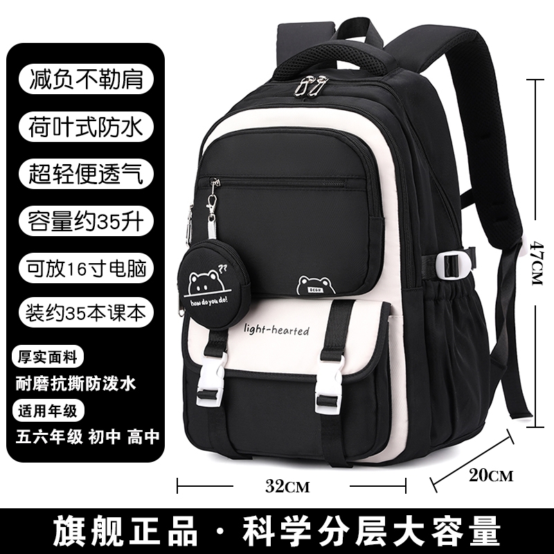 高颜值双肩书包超大容量学生用