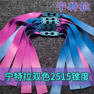 加厚宁特拉2515弹弓扁皮筋组耐用三代大威力中拉高弹力防冻橡皮筋
